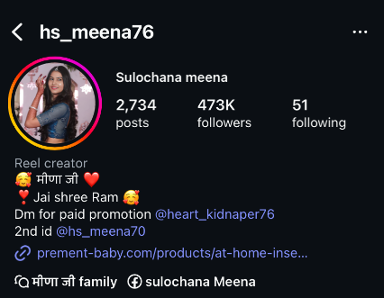 Sulochana meena